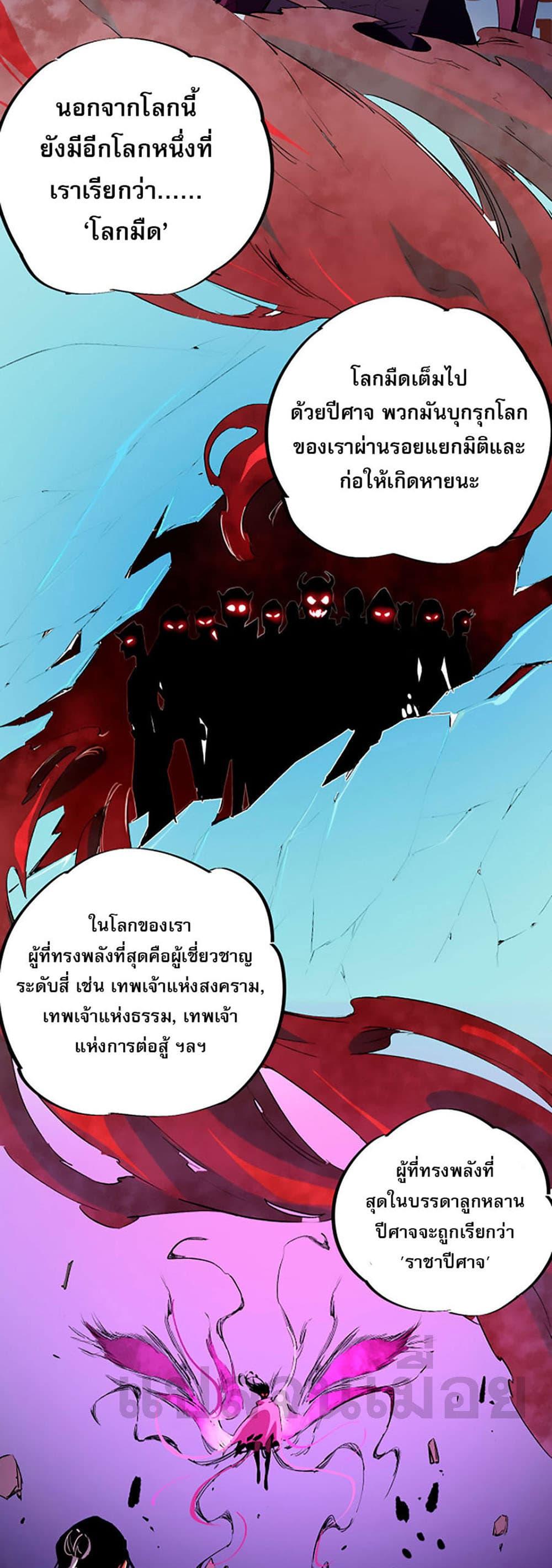 Manga-lc-com อ่านมังงะ อ่านการ์ตูน ออนไลน์ ฟรี Job Changing for the Entire Population The Jobless Me Will Terminate the Gods ตอนที่ 1 2 3 4 5 6 7 8 9 10 11 12 13 14 ฟรี ไม่มีโฆษณา Manga-lc - อ่าน มังงะ อ่าน การ์ตูน ออนไลน์ อ่านมังงะ ฟรี