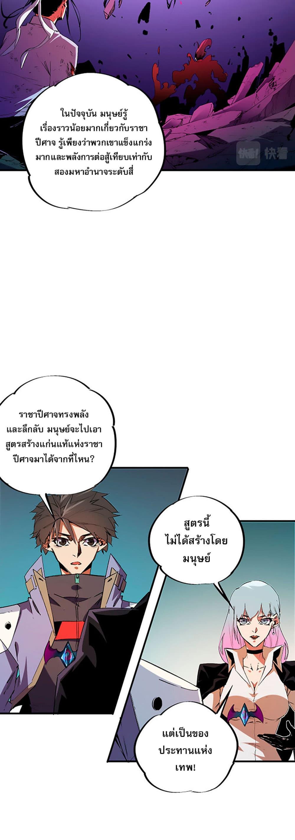 Manga-lc-com อ่านมังงะ อ่านการ์ตูน ออนไลน์ ฟรี Job Changing for the Entire Population The Jobless Me Will Terminate the Gods ตอนที่ 1 2 3 4 5 6 7 8 9 10 11 12 13 14 ฟรี ไม่มีโฆษณา Manga-lc - อ่าน มังงะ อ่าน การ์ตูน ออนไลน์ อ่านมังงะ ฟรี