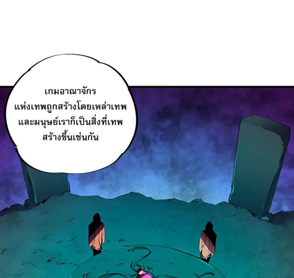 Manga-lc-com อ่านมังงะ อ่านการ์ตูน ออนไลน์ ฟรี Job Changing for the Entire Population The Jobless Me Will Terminate the Gods ตอนที่ 1 2 3 4 5 6 7 8 9 10 11 12 13 14 ฟรี ไม่มีโฆษณา Manga-lc - อ่าน มังงะ อ่าน การ์ตูน ออนไลน์ อ่านมังงะ ฟรี