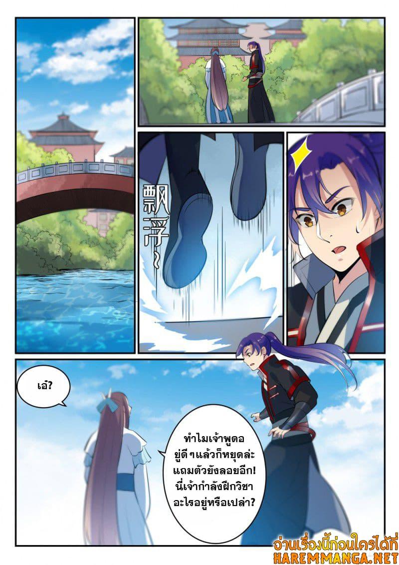 Manga-lc-com อ่านมังงะ อ่านการ์ตูน ออนไลน์ ฟรี Bailian Chengshen ตอนที่ 1 2 3 4 5 6 7 8 9 10 11 12 13 14 ฟรี ไม่มีโฆษณา Manga-lc - อ่าน มังงะ อ่าน การ์ตูน ออนไลน์ อ่านมังงะ ฟรี