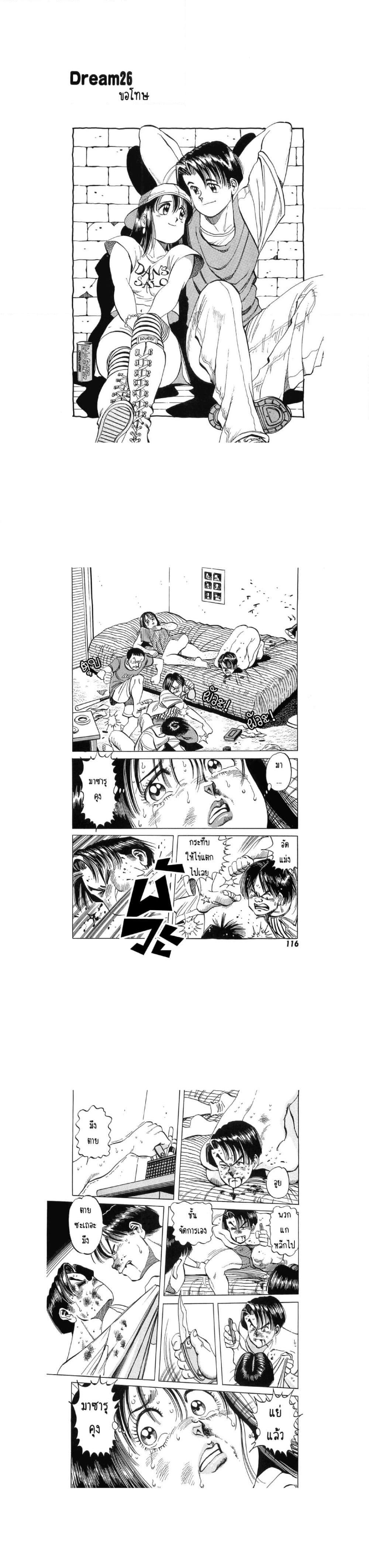 Manga-lc-com อ่านมังงะ อ่านการ์ตูน ออนไลน์ ฟรี Hayaku Okite yo! ตอนที่ 1 2 3 4 5 6 7 8 9 10 11 12 13 14 ฟรี ไม่มีโฆษณา Manga-lc - อ่าน มังงะ อ่าน การ์ตูน ออนไลน์ อ่านมังงะ ฟรี