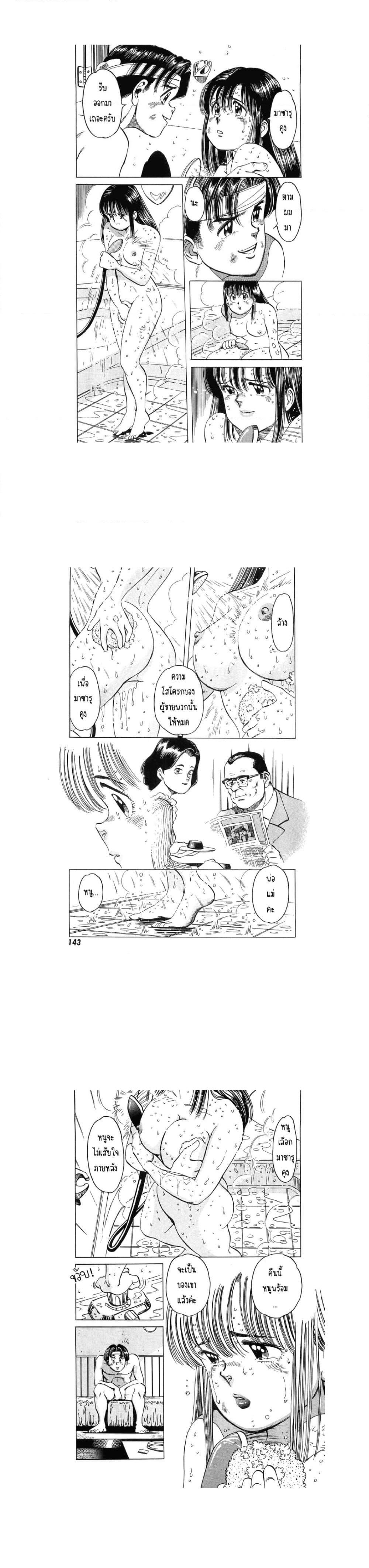 Manga-lc-com อ่านมังงะ อ่านการ์ตูน ออนไลน์ ฟรี Hayaku Okite yo! ตอนที่ 1 2 3 4 5 6 7 8 9 10 11 12 13 14 ฟรี ไม่มีโฆษณา Manga-lc - อ่าน มังงะ อ่าน การ์ตูน ออนไลน์ อ่านมังงะ ฟรี