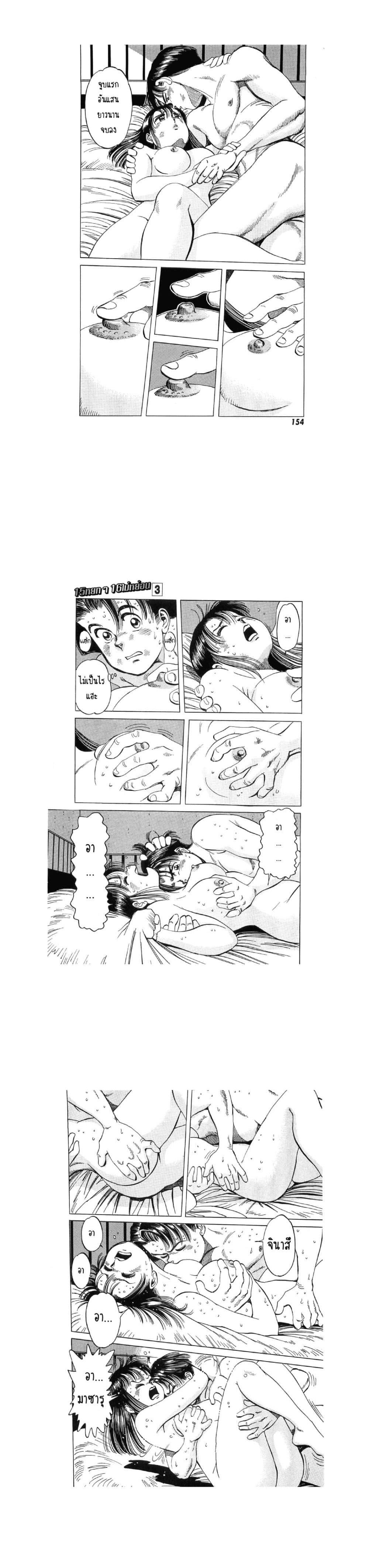 Manga-lc-com อ่านมังงะ อ่านการ์ตูน ออนไลน์ ฟรี Hayaku Okite yo! ตอนที่ 1 2 3 4 5 6 7 8 9 10 11 12 13 14 ฟรี ไม่มีโฆษณา Manga-lc - อ่าน มังงะ อ่าน การ์ตูน ออนไลน์ อ่านมังงะ ฟรี