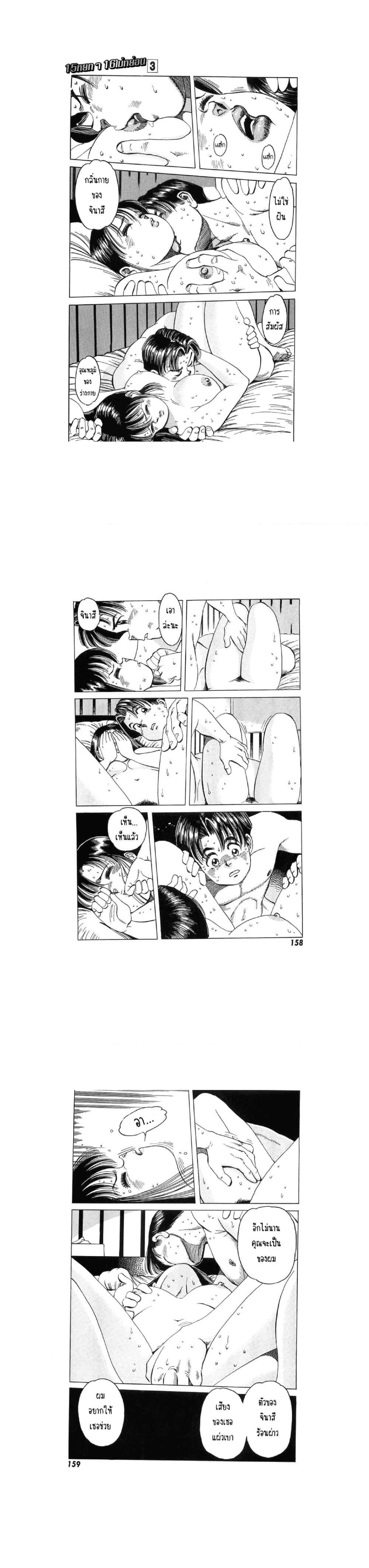 Manga-lc-com อ่านมังงะ อ่านการ์ตูน ออนไลน์ ฟรี Hayaku Okite yo! ตอนที่ 1 2 3 4 5 6 7 8 9 10 11 12 13 14 ฟรี ไม่มีโฆษณา Manga-lc - อ่าน มังงะ อ่าน การ์ตูน ออนไลน์ อ่านมังงะ ฟรี