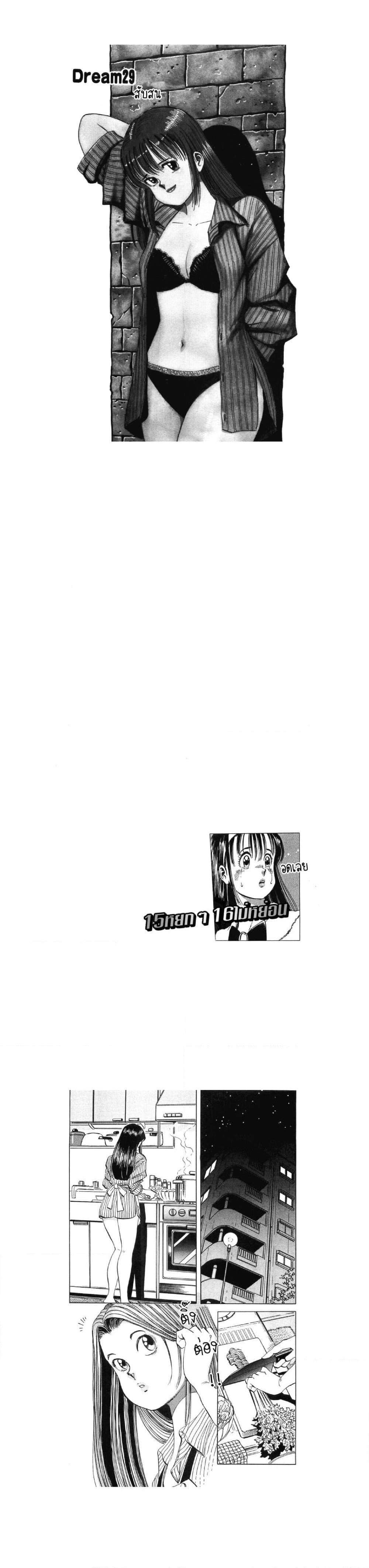 Manga-lc-com อ่านมังงะ อ่านการ์ตูน ออนไลน์ ฟรี Hayaku Okite yo! ตอนที่ 1 2 3 4 5 6 7 8 9 10 11 12 13 14 ฟรี ไม่มีโฆษณา Manga-lc - อ่าน มังงะ อ่าน การ์ตูน ออนไลน์ อ่านมังงะ ฟรี