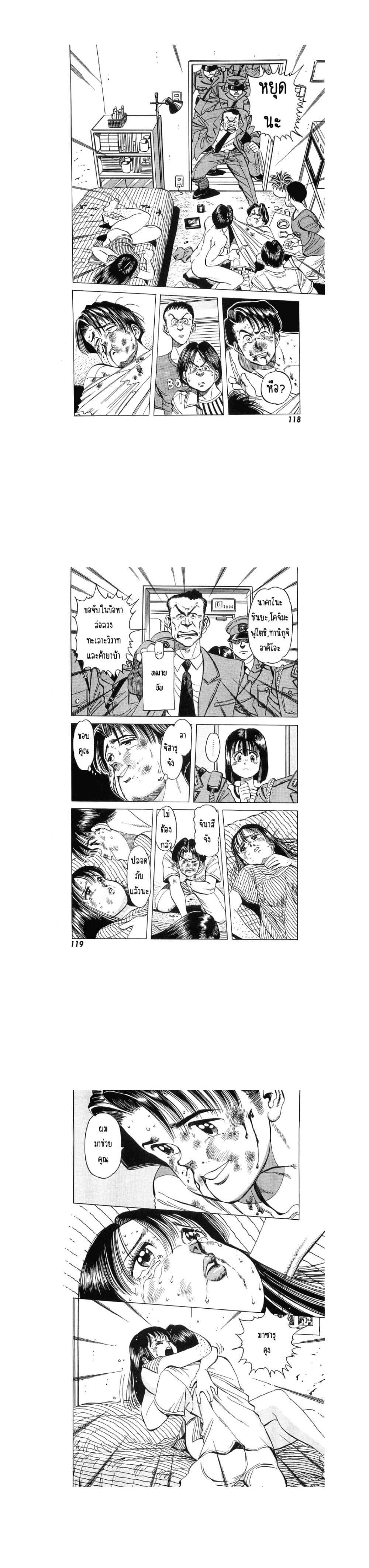 Manga-lc-com อ่านมังงะ อ่านการ์ตูน ออนไลน์ ฟรี Hayaku Okite yo! ตอนที่ 1 2 3 4 5 6 7 8 9 10 11 12 13 14 ฟรี ไม่มีโฆษณา Manga-lc - อ่าน มังงะ อ่าน การ์ตูน ออนไลน์ อ่านมังงะ ฟรี