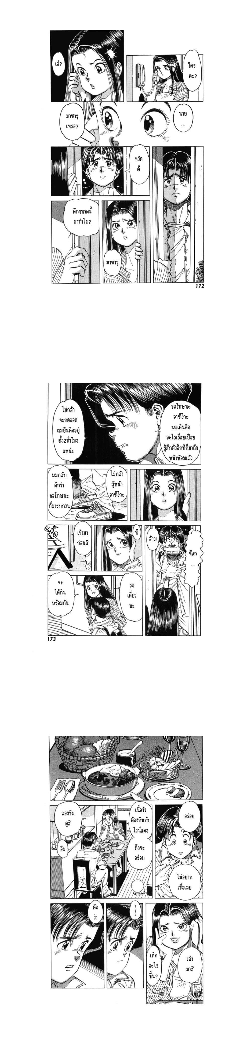 Manga-lc-com อ่านมังงะ อ่านการ์ตูน ออนไลน์ ฟรี Hayaku Okite yo! ตอนที่ 1 2 3 4 5 6 7 8 9 10 11 12 13 14 ฟรี ไม่มีโฆษณา Manga-lc - อ่าน มังงะ อ่าน การ์ตูน ออนไลน์ อ่านมังงะ ฟรี