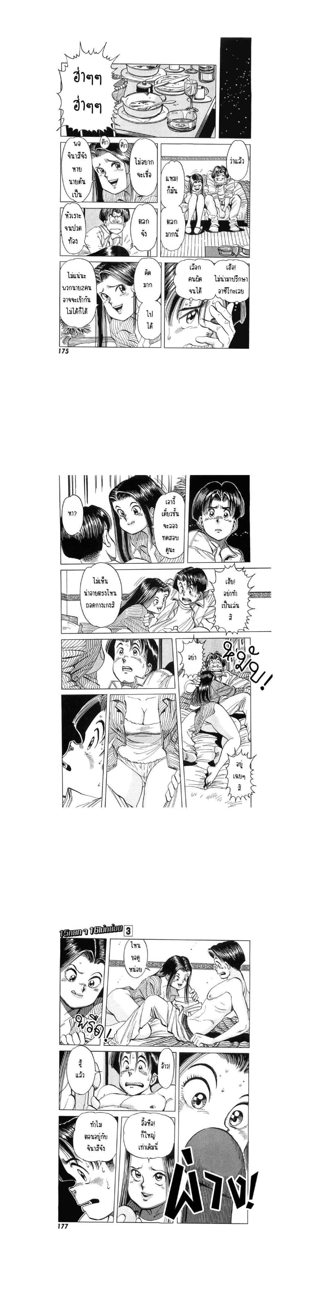 Manga-lc-com อ่านมังงะ อ่านการ์ตูน ออนไลน์ ฟรี Hayaku Okite yo! ตอนที่ 1 2 3 4 5 6 7 8 9 10 11 12 13 14 ฟรี ไม่มีโฆษณา Manga-lc - อ่าน มังงะ อ่าน การ์ตูน ออนไลน์ อ่านมังงะ ฟรี