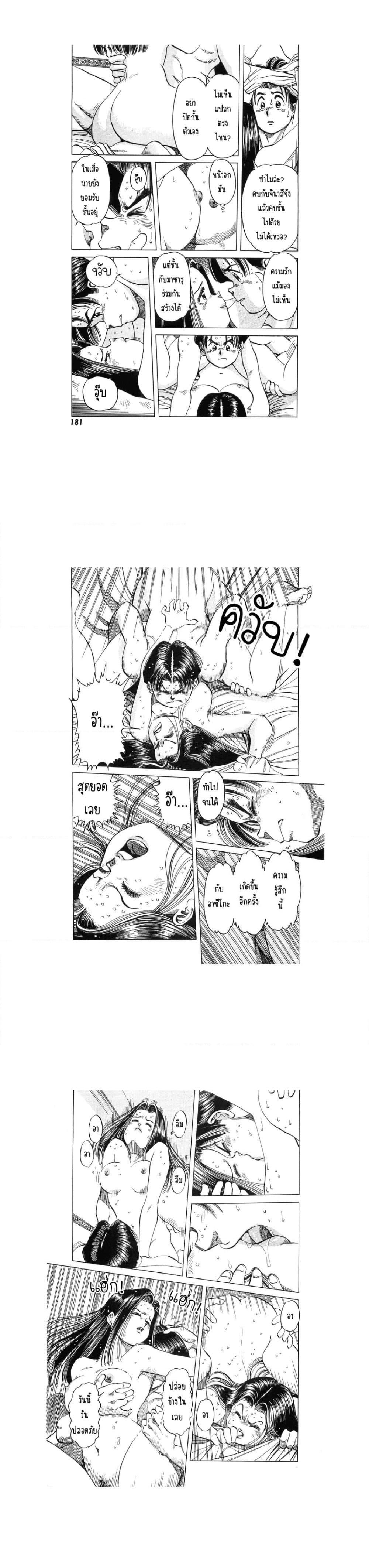 Manga-lc-com อ่านมังงะ อ่านการ์ตูน ออนไลน์ ฟรี Hayaku Okite yo! ตอนที่ 1 2 3 4 5 6 7 8 9 10 11 12 13 14 ฟรี ไม่มีโฆษณา Manga-lc - อ่าน มังงะ อ่าน การ์ตูน ออนไลน์ อ่านมังงะ ฟรี