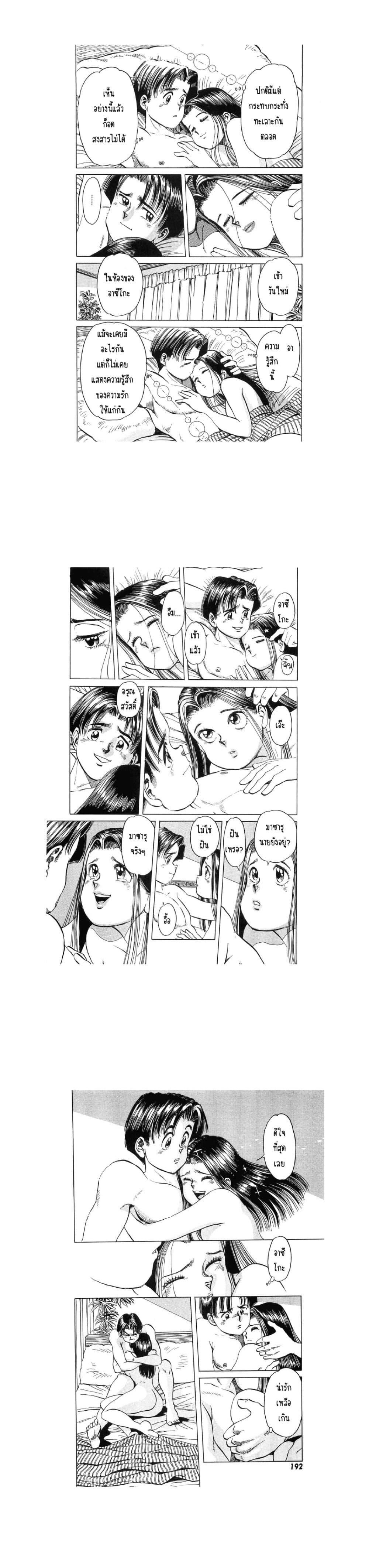 Manga-lc-com อ่านมังงะ อ่านการ์ตูน ออนไลน์ ฟรี Hayaku Okite yo! ตอนที่ 1 2 3 4 5 6 7 8 9 10 11 12 13 14 ฟรี ไม่มีโฆษณา Manga-lc - อ่าน มังงะ อ่าน การ์ตูน ออนไลน์ อ่านมังงะ ฟรี