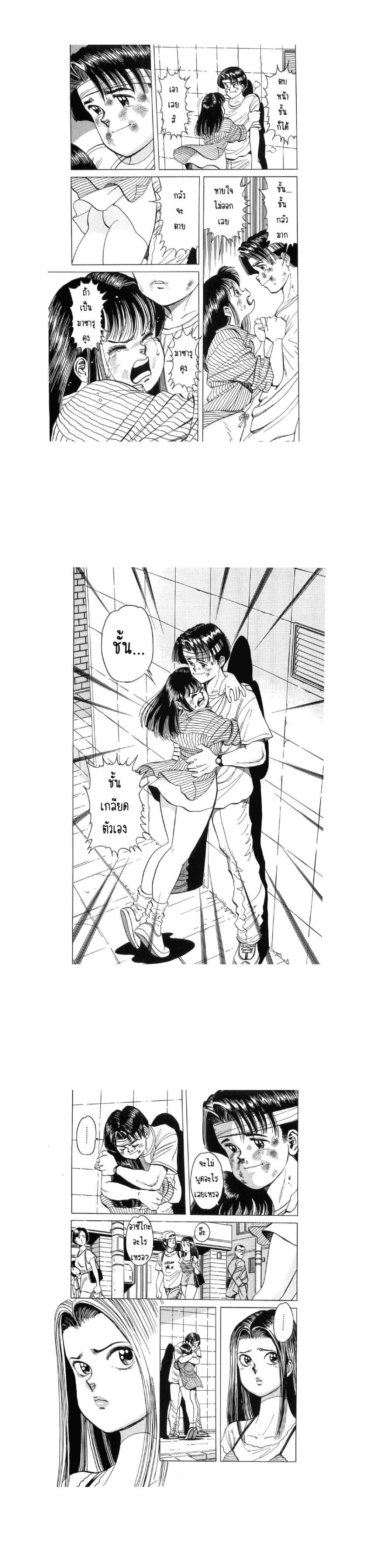 Manga-lc-com อ่านมังงะ อ่านการ์ตูน ออนไลน์ ฟรี Hayaku Okite yo! ตอนที่ 1 2 3 4 5 6 7 8 9 10 11 12 13 14 ฟรี ไม่มีโฆษณา Manga-lc - อ่าน มังงะ อ่าน การ์ตูน ออนไลน์ อ่านมังงะ ฟรี