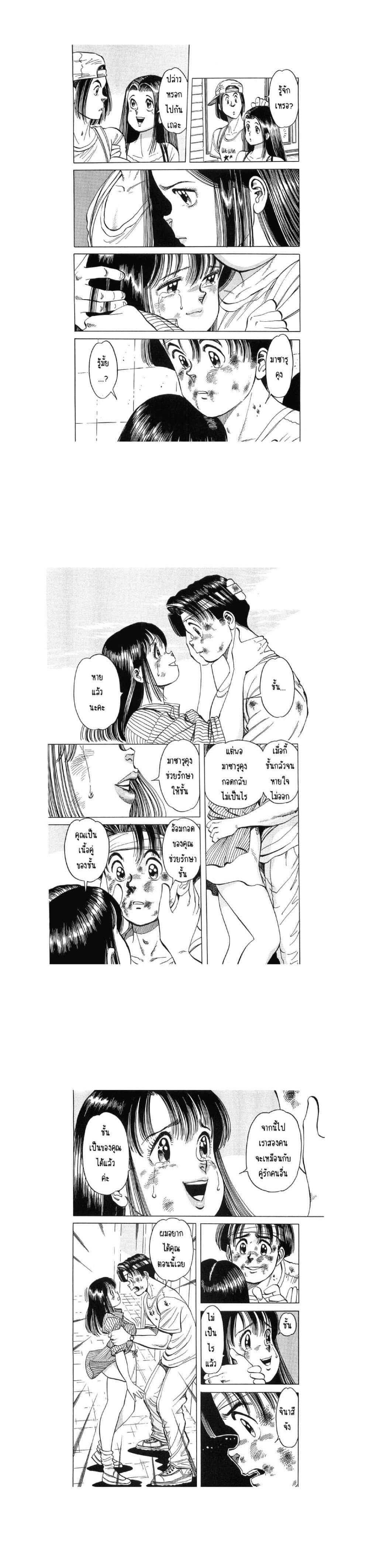Manga-lc-com อ่านมังงะ อ่านการ์ตูน ออนไลน์ ฟรี Hayaku Okite yo! ตอนที่ 1 2 3 4 5 6 7 8 9 10 11 12 13 14 ฟรี ไม่มีโฆษณา Manga-lc - อ่าน มังงะ อ่าน การ์ตูน ออนไลน์ อ่านมังงะ ฟรี