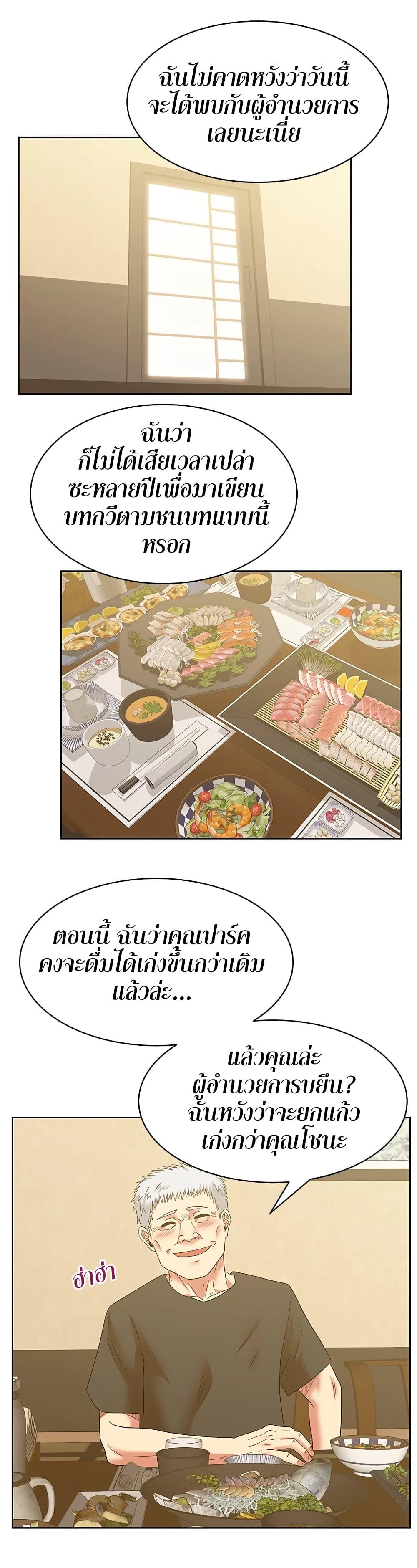 Doujin-Lc- อ่าน โดจิน มังฮวา เกาหลี ญี่ปุ่น จีน แปลไทย My Wife’s Friend ตอนที่ 1 2 3 4 5 6 7 8 9 10 11 12 13 14 ฟรี ไม่มีโฆษณา อ่าน โดจิน Manhwa เกาหลี ญี่ปุ่น จีน เรามีครบ คัดมาให้เน้นๆ โดจิน 18+ รับประกันความฟินโดย  Doujin Lc