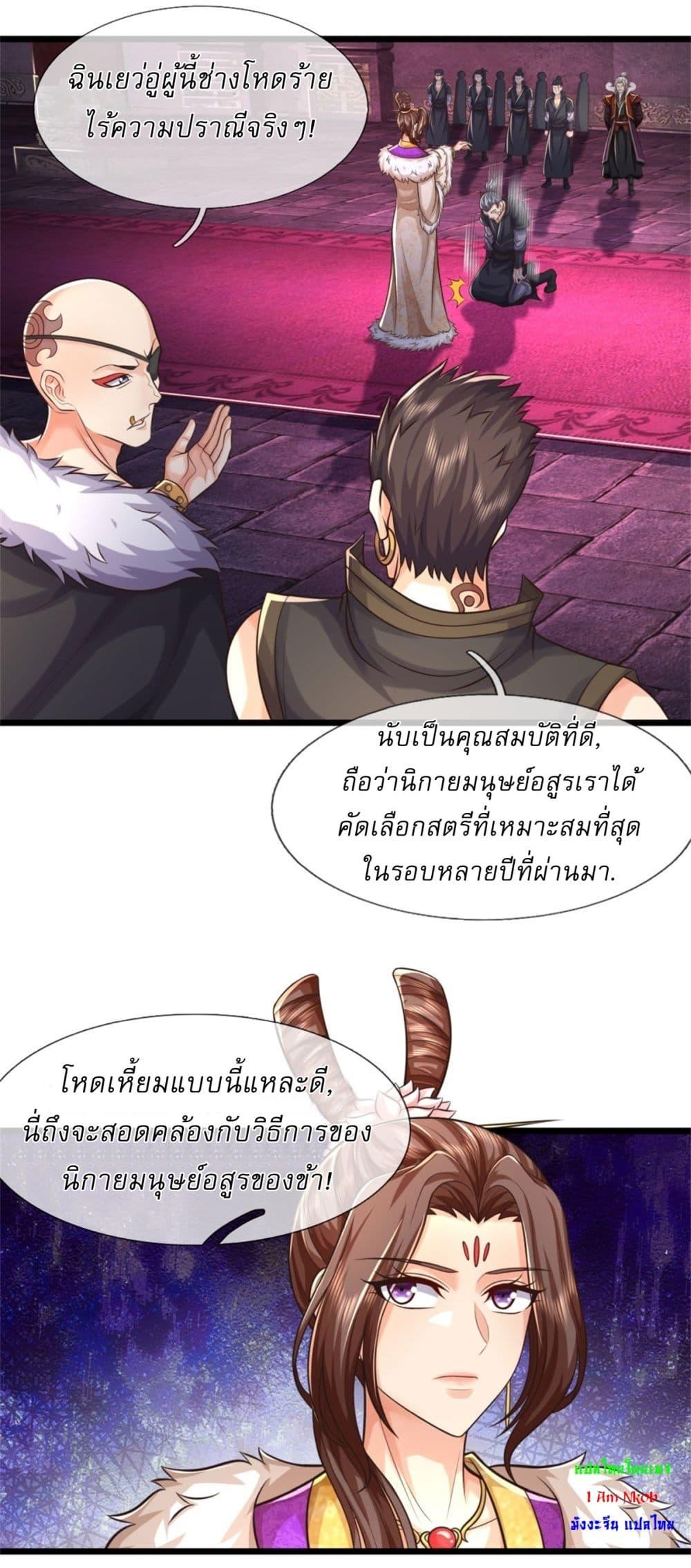 Manga-lc-com อ่านมังงะ อ่านการ์ตูน ออนไลน์ ฟรี I Can Change The Timeline of Everything ตอนที่ 1 2 3 4 5 6 7 8 9 10 11 12 13 14 ฟรี ไม่มีโฆษณา Manga-lc - อ่าน มังงะ อ่าน การ์ตูน ออนไลน์ อ่านมังงะ ฟรี