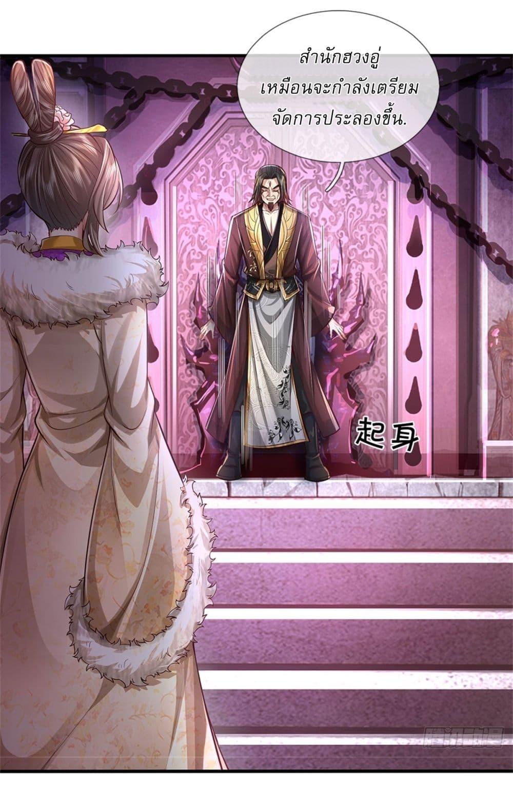 Manga-lc-com อ่านมังงะ อ่านการ์ตูน ออนไลน์ ฟรี I Can Change The Timeline of Everything ตอนที่ 1 2 3 4 5 6 7 8 9 10 11 12 13 14 ฟรี ไม่มีโฆษณา Manga-lc - อ่าน มังงะ อ่าน การ์ตูน ออนไลน์ อ่านมังงะ ฟรี