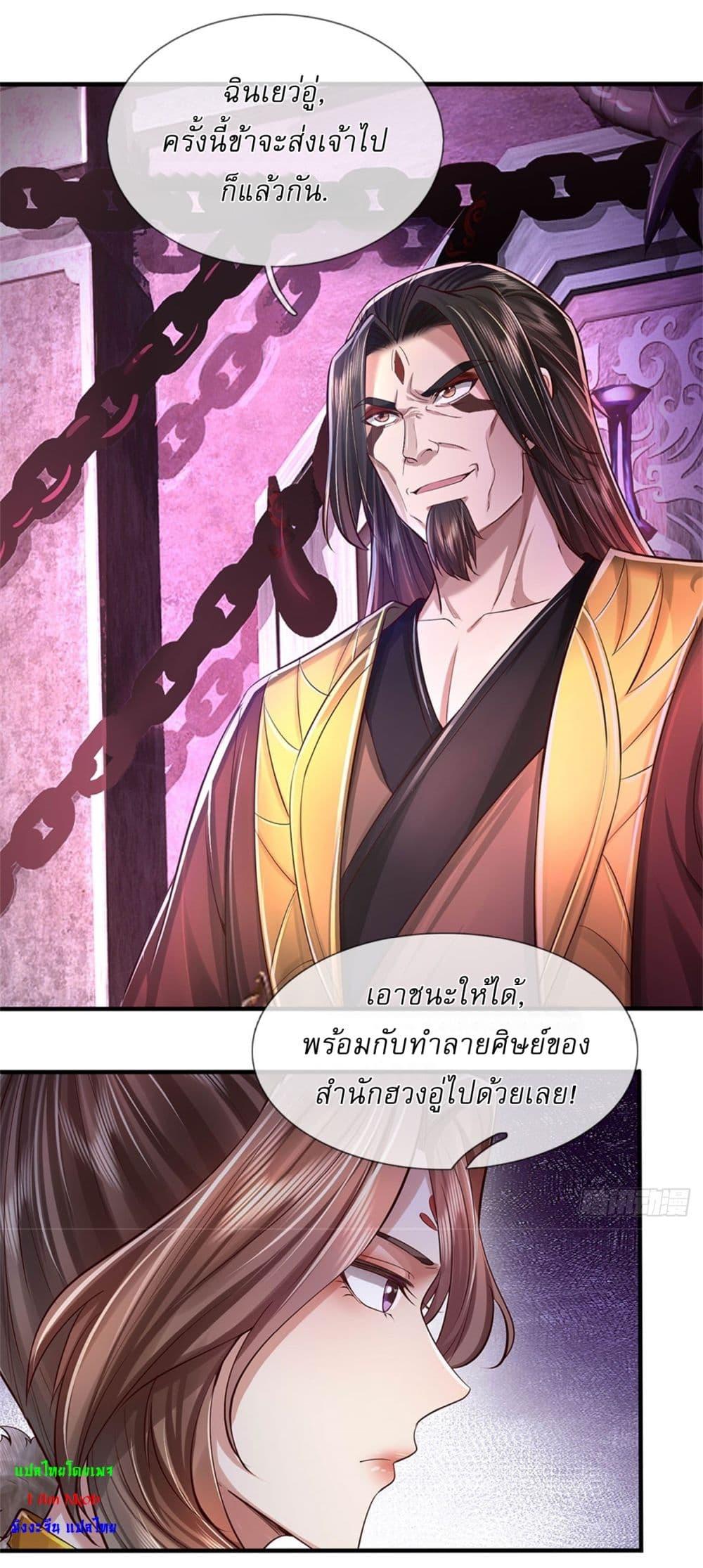 Manga-lc-com อ่านมังงะ อ่านการ์ตูน ออนไลน์ ฟรี I Can Change The Timeline of Everything ตอนที่ 1 2 3 4 5 6 7 8 9 10 11 12 13 14 ฟรี ไม่มีโฆษณา Manga-lc - อ่าน มังงะ อ่าน การ์ตูน ออนไลน์ อ่านมังงะ ฟรี