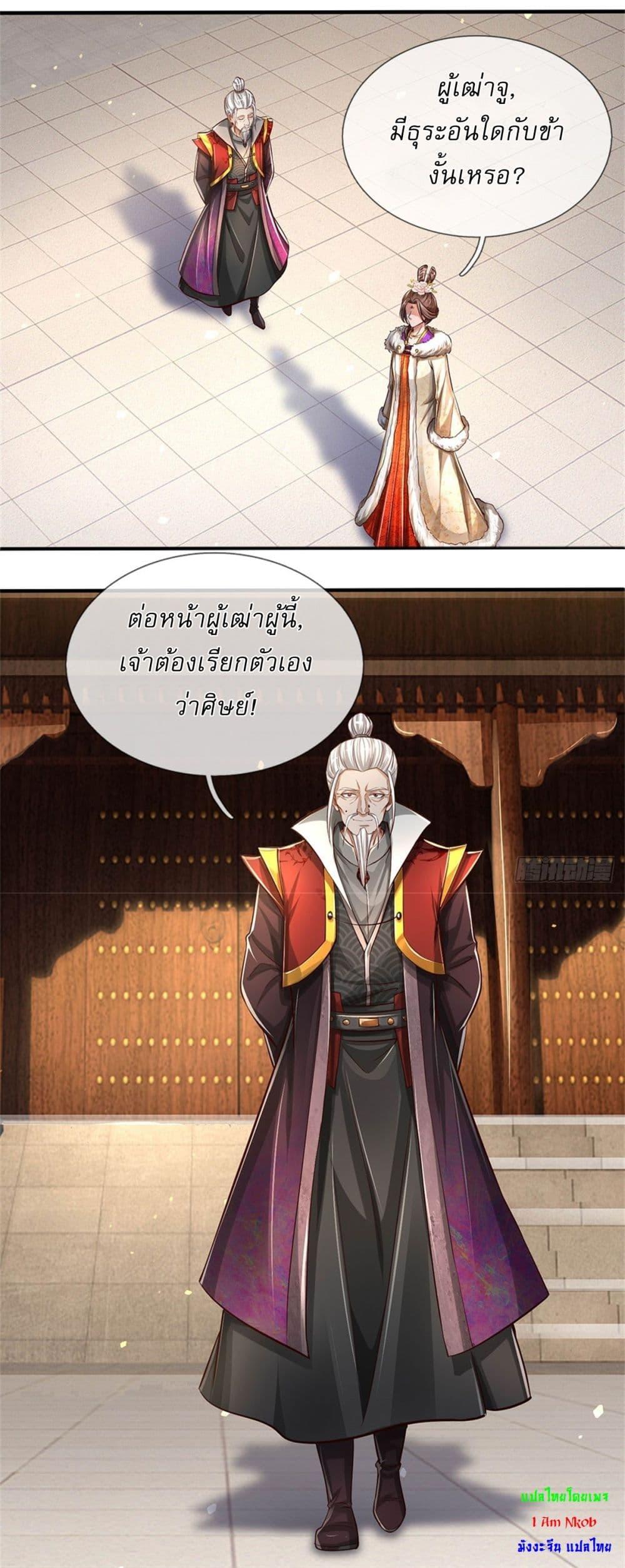 Manga-lc-com อ่านมังงะ อ่านการ์ตูน ออนไลน์ ฟรี I Can Change The Timeline of Everything ตอนที่ 1 2 3 4 5 6 7 8 9 10 11 12 13 14 ฟรี ไม่มีโฆษณา Manga-lc - อ่าน มังงะ อ่าน การ์ตูน ออนไลน์ อ่านมังงะ ฟรี