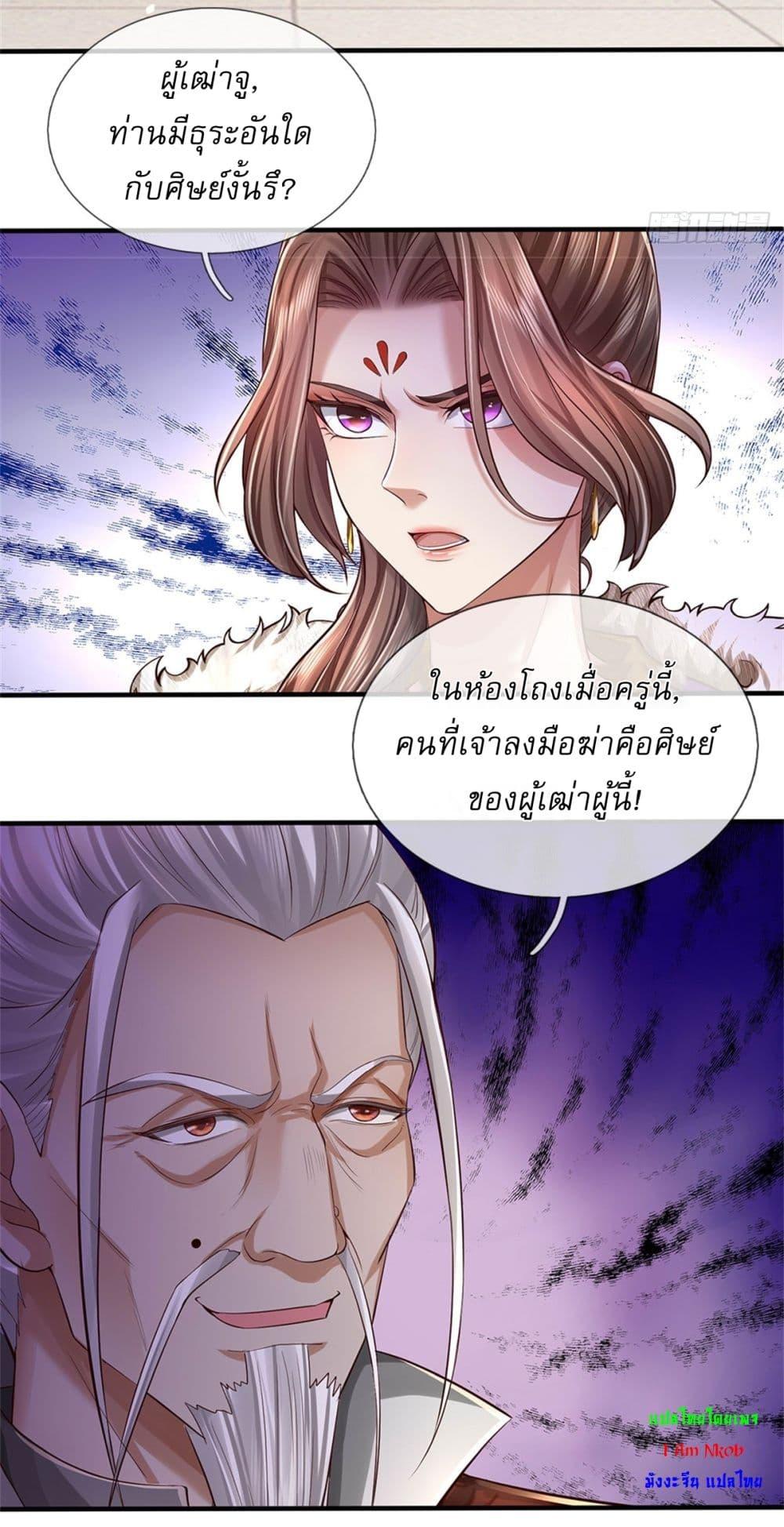 Manga-lc-com อ่านมังงะ อ่านการ์ตูน ออนไลน์ ฟรี I Can Change The Timeline of Everything ตอนที่ 1 2 3 4 5 6 7 8 9 10 11 12 13 14 ฟรี ไม่มีโฆษณา Manga-lc - อ่าน มังงะ อ่าน การ์ตูน ออนไลน์ อ่านมังงะ ฟรี