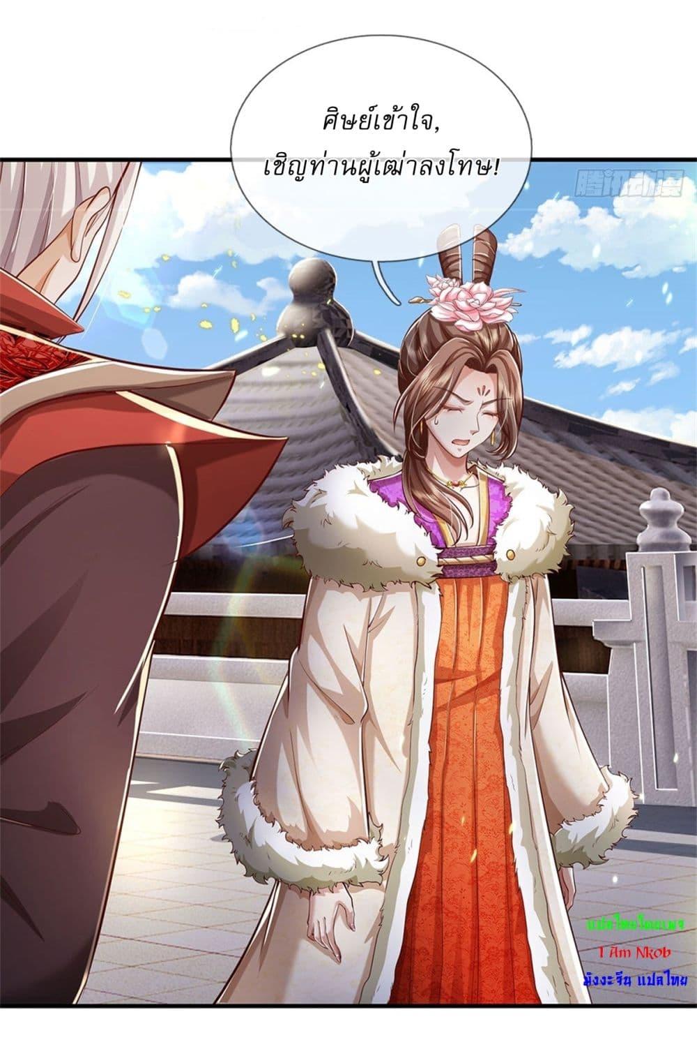 Manga-lc-com อ่านมังงะ อ่านการ์ตูน ออนไลน์ ฟรี I Can Change The Timeline of Everything ตอนที่ 1 2 3 4 5 6 7 8 9 10 11 12 13 14 ฟรี ไม่มีโฆษณา Manga-lc - อ่าน มังงะ อ่าน การ์ตูน ออนไลน์ อ่านมังงะ ฟรี