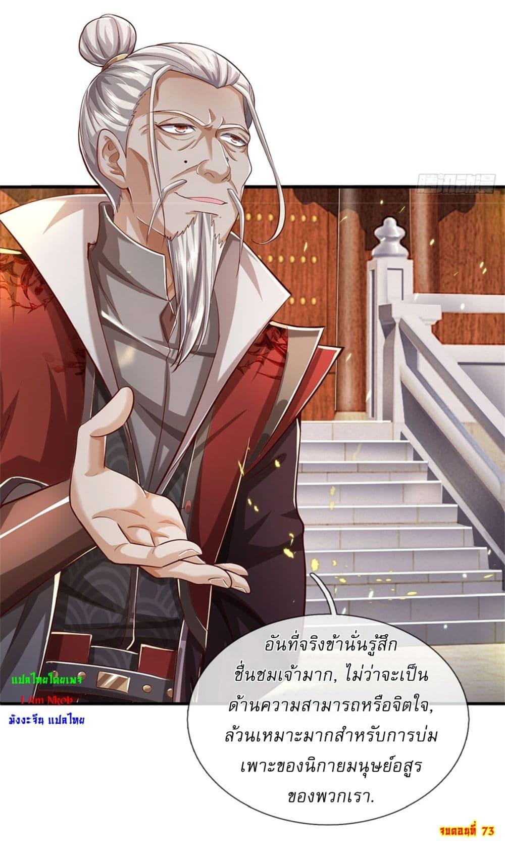 Manga-lc-com อ่านมังงะ อ่านการ์ตูน ออนไลน์ ฟรี I Can Change The Timeline of Everything ตอนที่ 1 2 3 4 5 6 7 8 9 10 11 12 13 14 ฟรี ไม่มีโฆษณา Manga-lc - อ่าน มังงะ อ่าน การ์ตูน ออนไลน์ อ่านมังงะ ฟรี