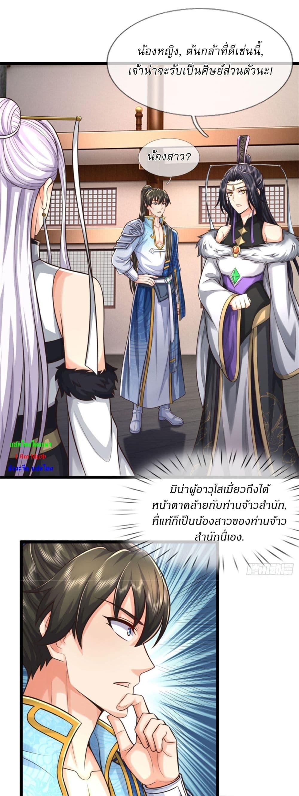 Manga-lc-com อ่านมังงะ อ่านการ์ตูน ออนไลน์ ฟรี I Can Change The Timeline of Everything ตอนที่ 1 2 3 4 5 6 7 8 9 10 11 12 13 14 ฟรี ไม่มีโฆษณา Manga-lc - อ่าน มังงะ อ่าน การ์ตูน ออนไลน์ อ่านมังงะ ฟรี