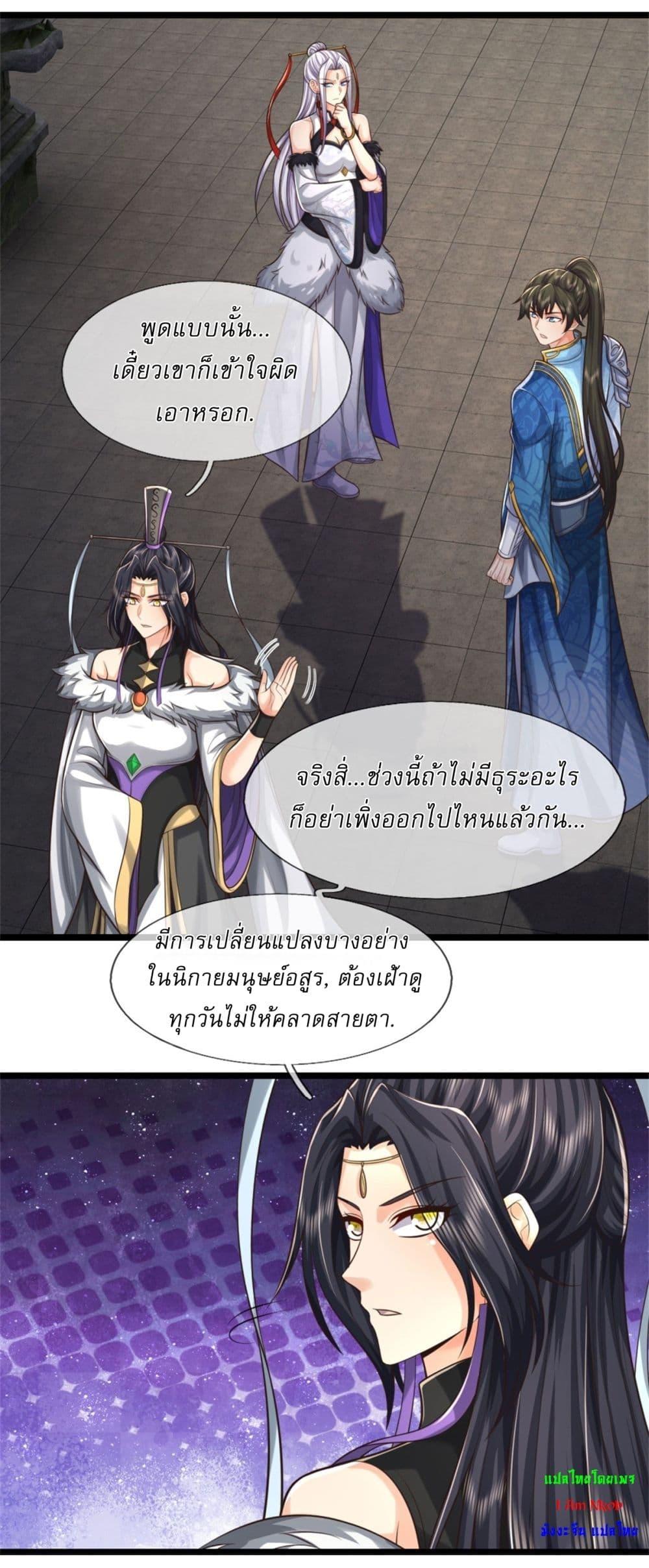 Manga-lc-com อ่านมังงะ อ่านการ์ตูน ออนไลน์ ฟรี I Can Change The Timeline of Everything ตอนที่ 1 2 3 4 5 6 7 8 9 10 11 12 13 14 ฟรี ไม่มีโฆษณา Manga-lc - อ่าน มังงะ อ่าน การ์ตูน ออนไลน์ อ่านมังงะ ฟรี