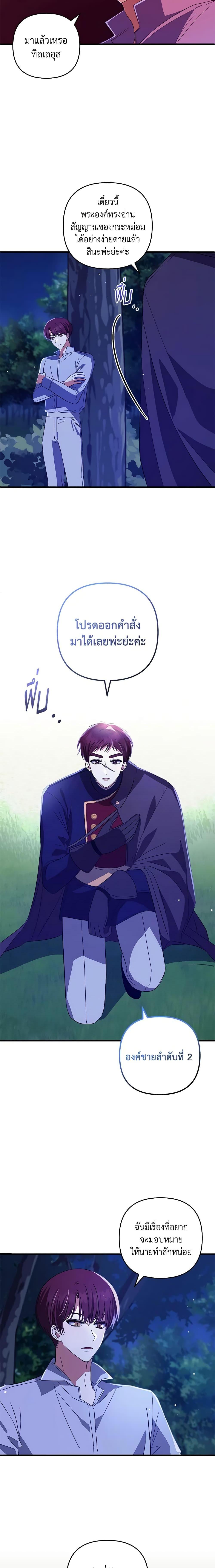 Manga-lc-com อ่านมังงะ อ่านการ์ตูน ออนไลน์ ฟรี Welcome, It’s Your First Time Seeing a Cute Villainess, Isn’t It ตอนที่ 1 2 3 4 5 6 7 8 9 10 11 12 13 14 ฟรี ไม่มีโฆษณา Manga-lc - อ่าน มังงะ อ่าน การ์ตูน ออนไลน์ อ่านมังงะ ฟรี