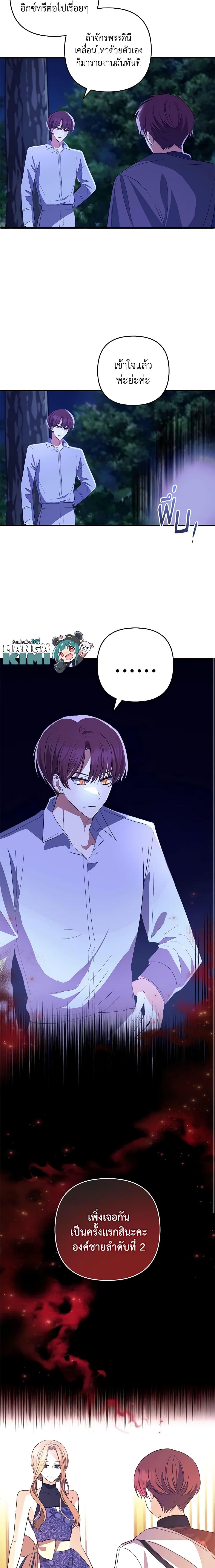 Manga-lc-com อ่านมังงะ อ่านการ์ตูน ออนไลน์ ฟรี Welcome, It’s Your First Time Seeing a Cute Villainess, Isn’t It ตอนที่ 1 2 3 4 5 6 7 8 9 10 11 12 13 14 ฟรี ไม่มีโฆษณา Manga-lc - อ่าน มังงะ อ่าน การ์ตูน ออนไลน์ อ่านมังงะ ฟรี
