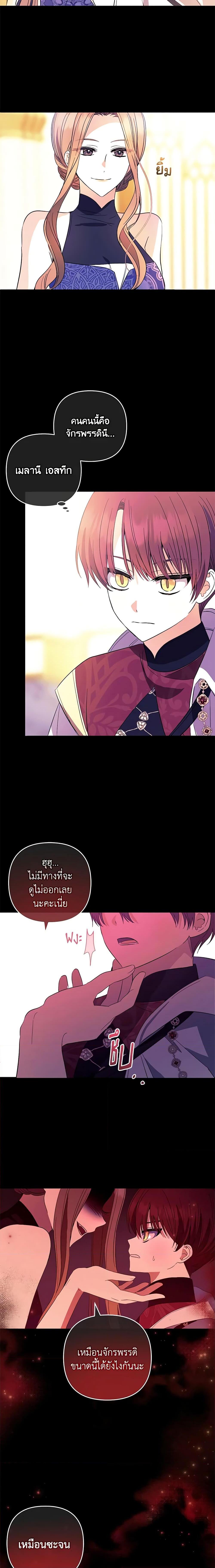 Manga-lc-com อ่านมังงะ อ่านการ์ตูน ออนไลน์ ฟรี Welcome, It’s Your First Time Seeing a Cute Villainess, Isn’t It ตอนที่ 1 2 3 4 5 6 7 8 9 10 11 12 13 14 ฟรี ไม่มีโฆษณา Manga-lc - อ่าน มังงะ อ่าน การ์ตูน ออนไลน์ อ่านมังงะ ฟรี