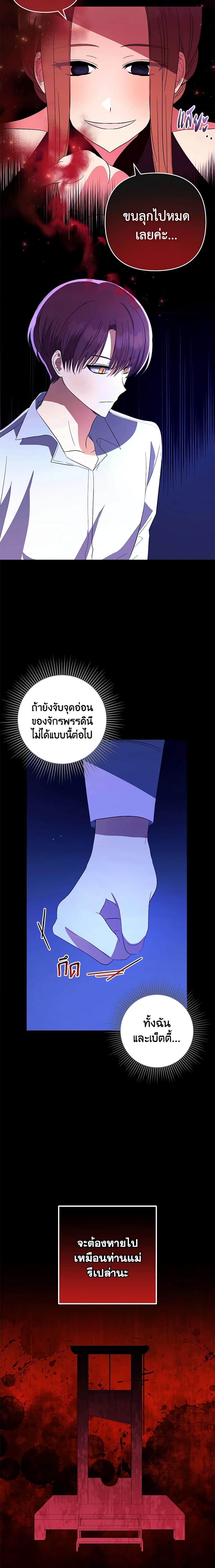 Manga-lc-com อ่านมังงะ อ่านการ์ตูน ออนไลน์ ฟรี Welcome, It’s Your First Time Seeing a Cute Villainess, Isn’t It ตอนที่ 1 2 3 4 5 6 7 8 9 10 11 12 13 14 ฟรี ไม่มีโฆษณา Manga-lc - อ่าน มังงะ อ่าน การ์ตูน ออนไลน์ อ่านมังงะ ฟรี