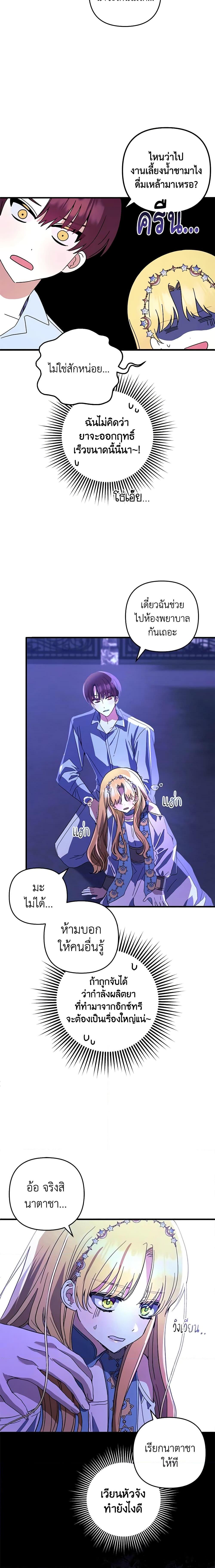 Manga-lc-com อ่านมังงะ อ่านการ์ตูน ออนไลน์ ฟรี Welcome, It’s Your First Time Seeing a Cute Villainess, Isn’t It ตอนที่ 1 2 3 4 5 6 7 8 9 10 11 12 13 14 ฟรี ไม่มีโฆษณา Manga-lc - อ่าน มังงะ อ่าน การ์ตูน ออนไลน์ อ่านมังงะ ฟรี