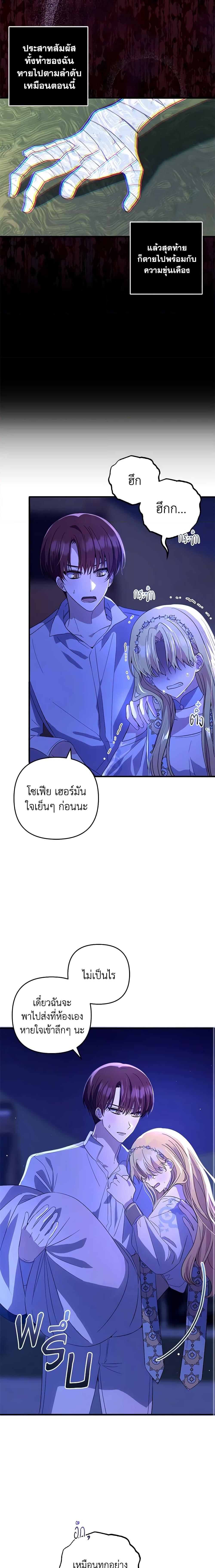 Manga-lc-com อ่านมังงะ อ่านการ์ตูน ออนไลน์ ฟรี Welcome, It’s Your First Time Seeing a Cute Villainess, Isn’t It ตอนที่ 1 2 3 4 5 6 7 8 9 10 11 12 13 14 ฟรี ไม่มีโฆษณา Manga-lc - อ่าน มังงะ อ่าน การ์ตูน ออนไลน์ อ่านมังงะ ฟรี