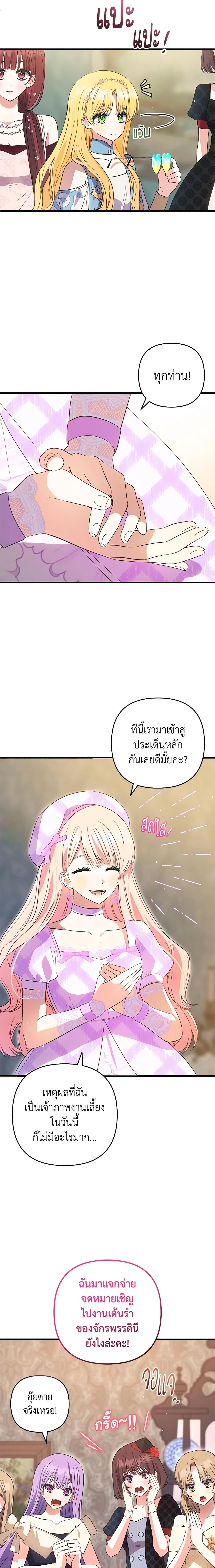 Manga-lc-com อ่านมังงะ อ่านการ์ตูน ออนไลน์ ฟรี Welcome, It’s Your First Time Seeing a Cute Villainess, Isn’t It ตอนที่ 1 2 3 4 5 6 7 8 9 10 11 12 13 14 ฟรี ไม่มีโฆษณา Manga-lc - อ่าน มังงะ อ่าน การ์ตูน ออนไลน์ อ่านมังงะ ฟรี