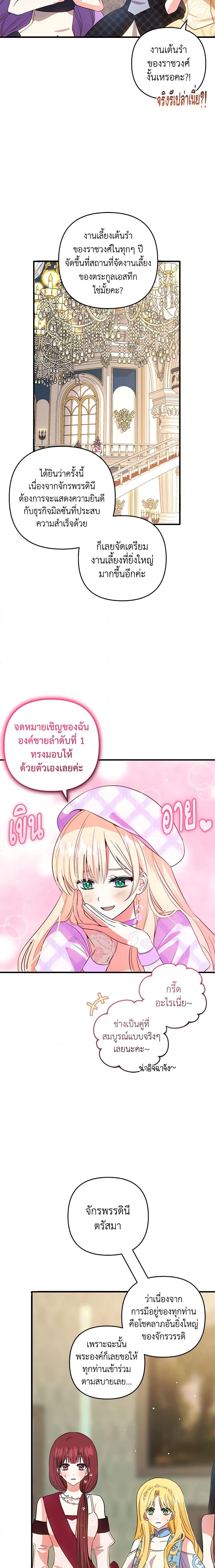 Manga-lc-com อ่านมังงะ อ่านการ์ตูน ออนไลน์ ฟรี Welcome, It’s Your First Time Seeing a Cute Villainess, Isn’t It ตอนที่ 1 2 3 4 5 6 7 8 9 10 11 12 13 14 ฟรี ไม่มีโฆษณา Manga-lc - อ่าน มังงะ อ่าน การ์ตูน ออนไลน์ อ่านมังงะ ฟรี