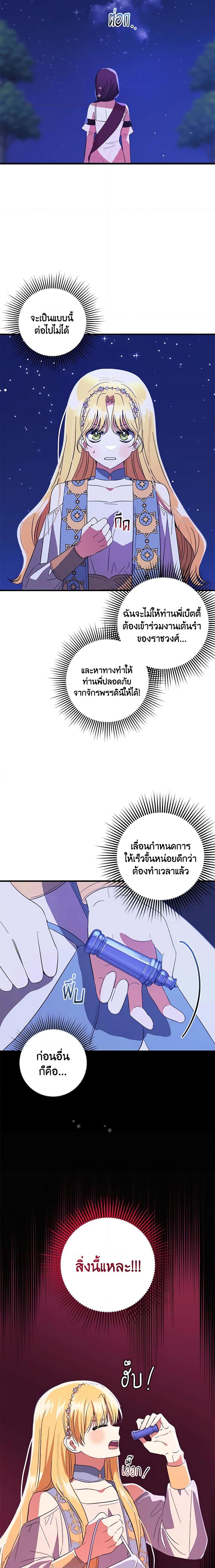 Manga-lc-com อ่านมังงะ อ่านการ์ตูน ออนไลน์ ฟรี Welcome, It’s Your First Time Seeing a Cute Villainess, Isn’t It ตอนที่ 1 2 3 4 5 6 7 8 9 10 11 12 13 14 ฟรี ไม่มีโฆษณา Manga-lc - อ่าน มังงะ อ่าน การ์ตูน ออนไลน์ อ่านมังงะ ฟรี