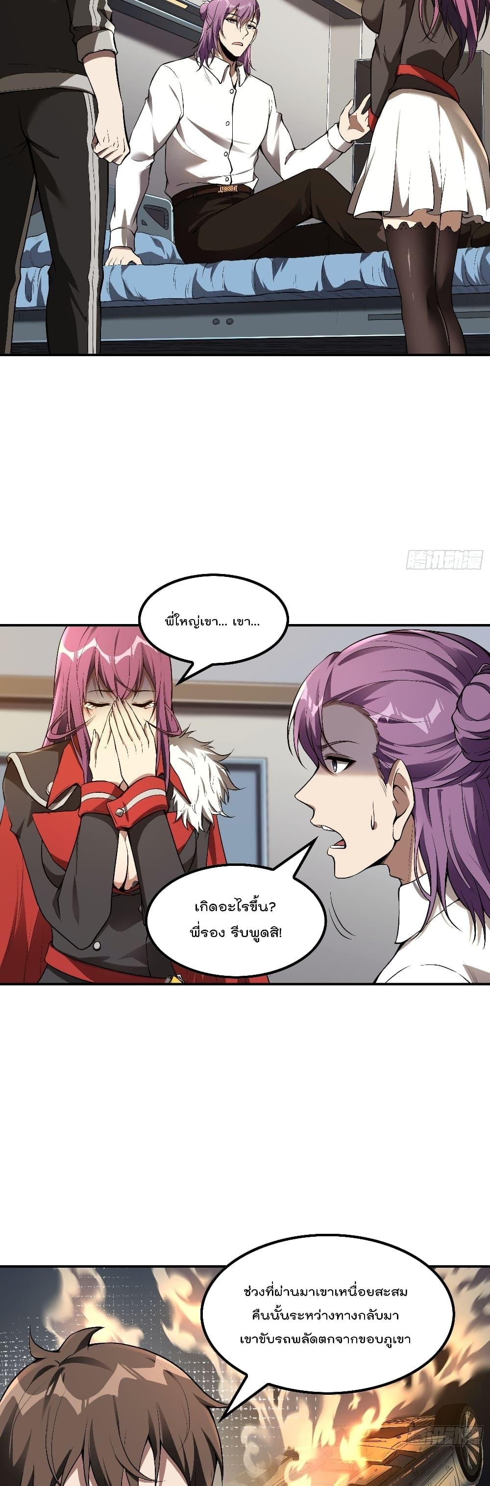 Manga-lc-com อ่านมังงะ อ่านการ์ตูน ออนไลน์ ฟรี ImmortalHusban ตอนที่ 1 2 3 4 5 6 7 8 9 10 11 12 13 14 ฟรี ไม่มีโฆษณา Manga-lc - อ่าน มังงะ อ่าน การ์ตูน ออนไลน์ อ่านมังงะ ฟรี