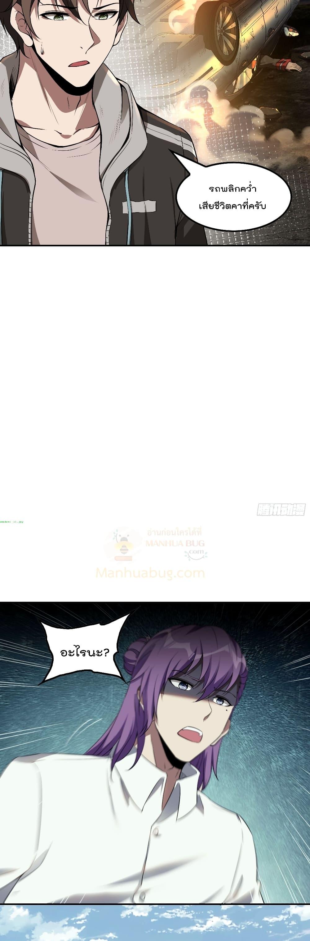 Manga-lc-com อ่านมังงะ อ่านการ์ตูน ออนไลน์ ฟรี ImmortalHusban ตอนที่ 1 2 3 4 5 6 7 8 9 10 11 12 13 14 ฟรี ไม่มีโฆษณา Manga-lc - อ่าน มังงะ อ่าน การ์ตูน ออนไลน์ อ่านมังงะ ฟรี