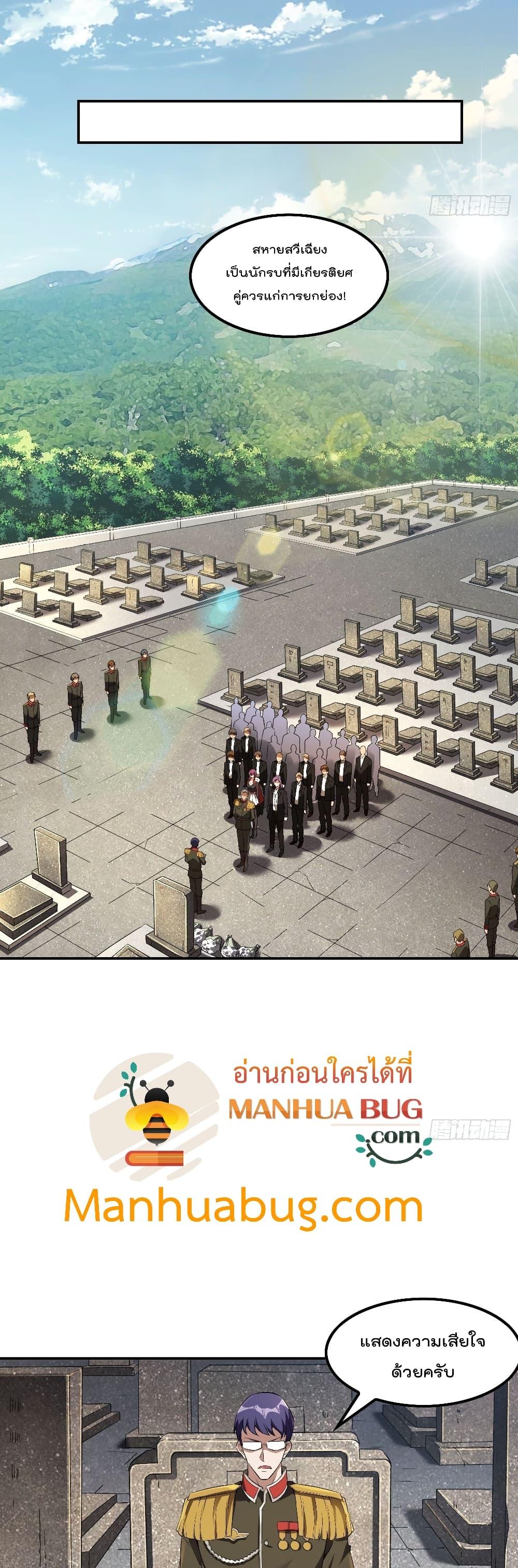 Manga-lc-com อ่านมังงะ อ่านการ์ตูน ออนไลน์ ฟรี ImmortalHusban ตอนที่ 1 2 3 4 5 6 7 8 9 10 11 12 13 14 ฟรี ไม่มีโฆษณา Manga-lc - อ่าน มังงะ อ่าน การ์ตูน ออนไลน์ อ่านมังงะ ฟรี