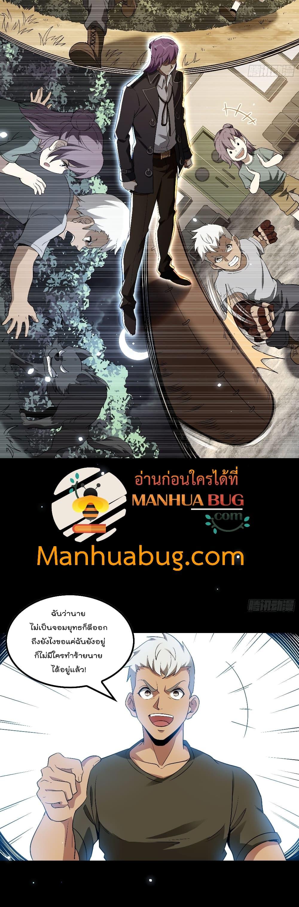 Manga-lc-com อ่านมังงะ อ่านการ์ตูน ออนไลน์ ฟรี ImmortalHusban ตอนที่ 1 2 3 4 5 6 7 8 9 10 11 12 13 14 ฟรี ไม่มีโฆษณา Manga-lc - อ่าน มังงะ อ่าน การ์ตูน ออนไลน์ อ่านมังงะ ฟรี