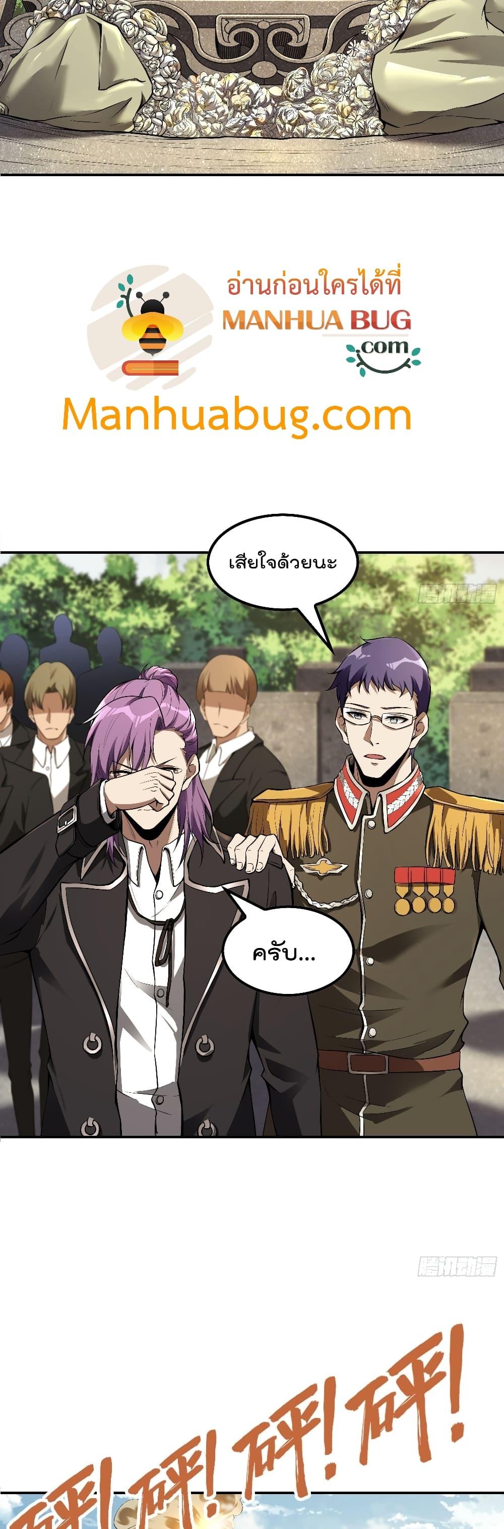 Manga-lc-com อ่านมังงะ อ่านการ์ตูน ออนไลน์ ฟรี ImmortalHusban ตอนที่ 1 2 3 4 5 6 7 8 9 10 11 12 13 14 ฟรี ไม่มีโฆษณา Manga-lc - อ่าน มังงะ อ่าน การ์ตูน ออนไลน์ อ่านมังงะ ฟรี