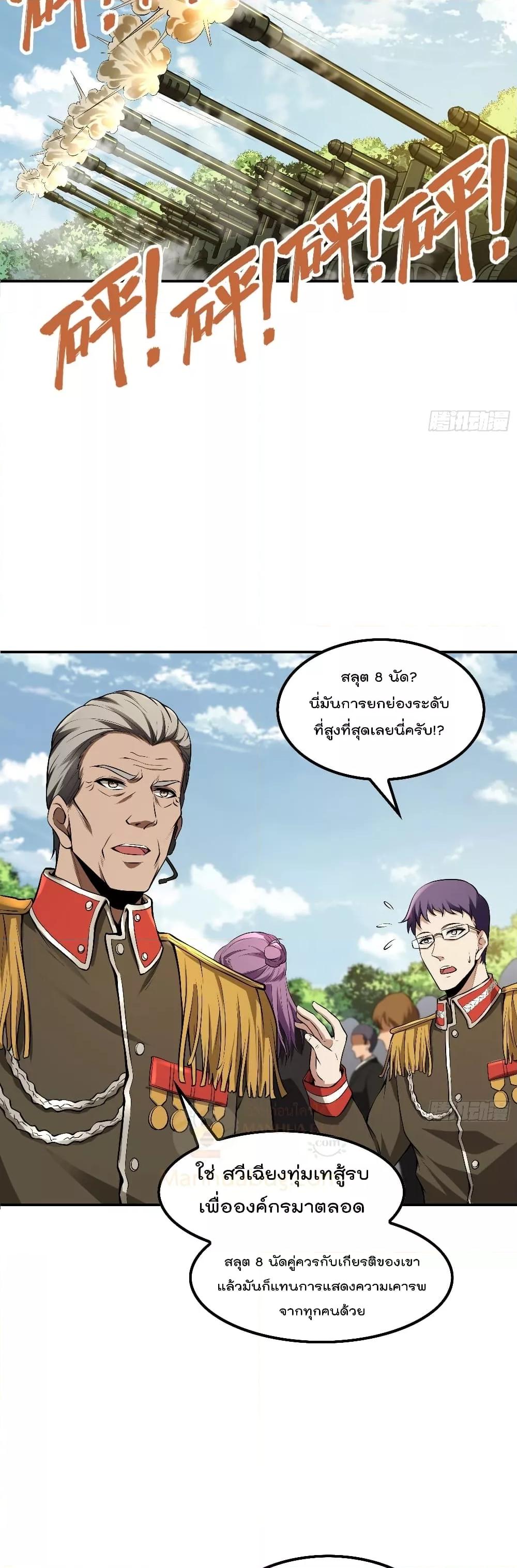 Manga-lc-com อ่านมังงะ อ่านการ์ตูน ออนไลน์ ฟรี ImmortalHusban ตอนที่ 1 2 3 4 5 6 7 8 9 10 11 12 13 14 ฟรี ไม่มีโฆษณา Manga-lc - อ่าน มังงะ อ่าน การ์ตูน ออนไลน์ อ่านมังงะ ฟรี