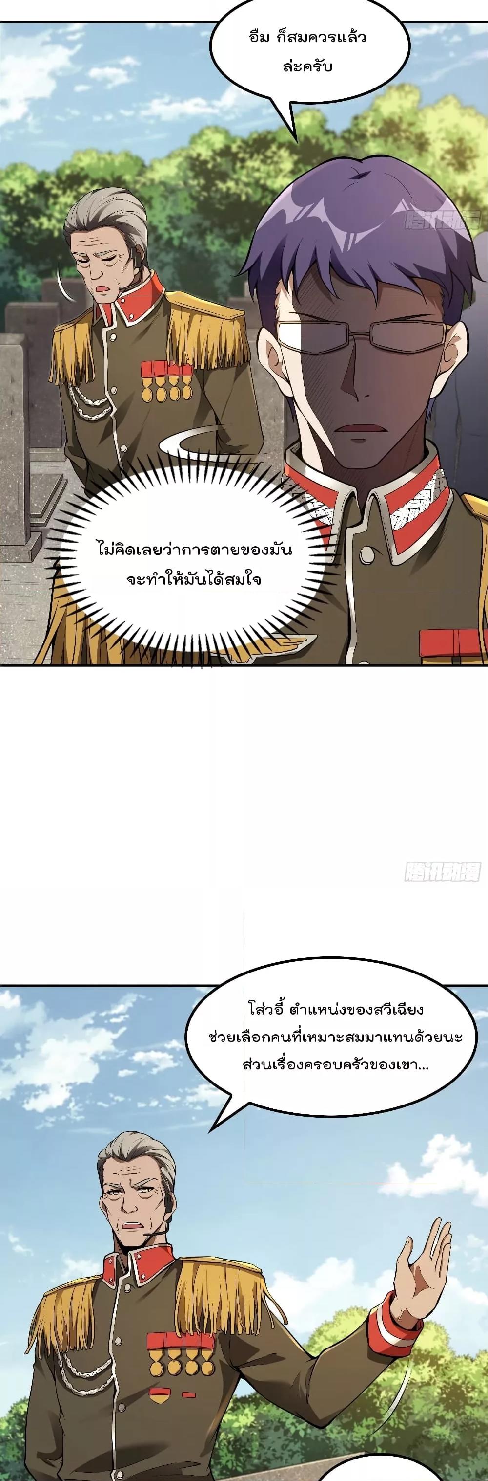 Manga-lc-com อ่านมังงะ อ่านการ์ตูน ออนไลน์ ฟรี ImmortalHusban ตอนที่ 1 2 3 4 5 6 7 8 9 10 11 12 13 14 ฟรี ไม่มีโฆษณา Manga-lc - อ่าน มังงะ อ่าน การ์ตูน ออนไลน์ อ่านมังงะ ฟรี