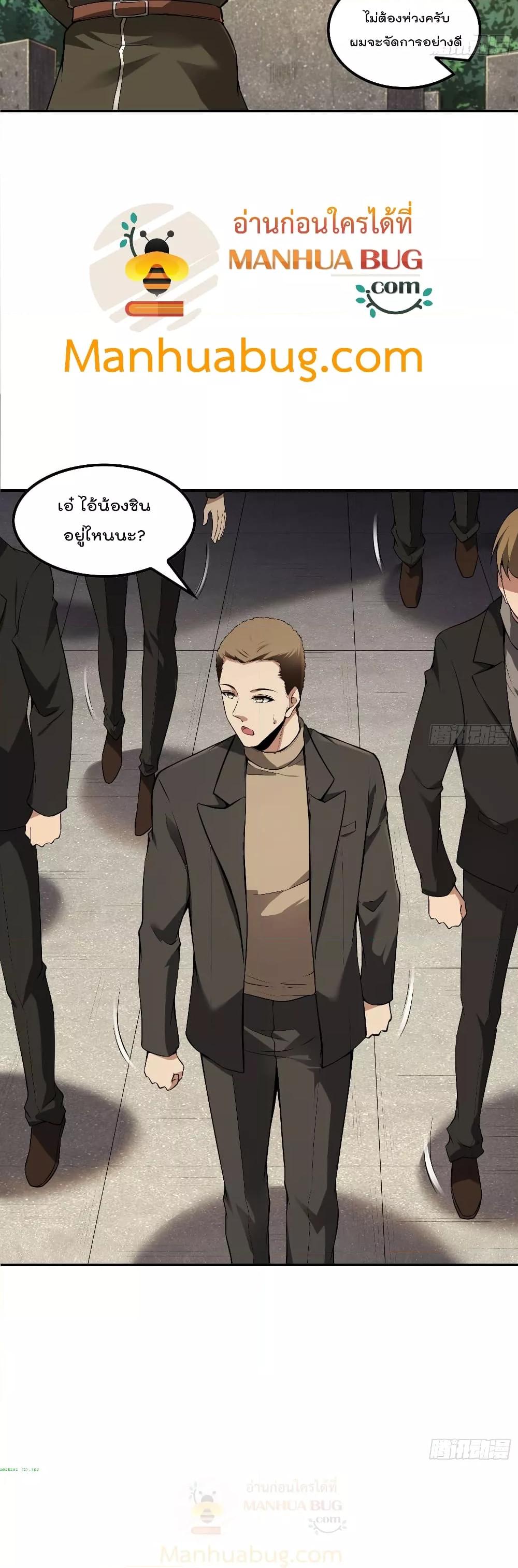 Manga-lc-com อ่านมังงะ อ่านการ์ตูน ออนไลน์ ฟรี ImmortalHusban ตอนที่ 1 2 3 4 5 6 7 8 9 10 11 12 13 14 ฟรี ไม่มีโฆษณา Manga-lc - อ่าน มังงะ อ่าน การ์ตูน ออนไลน์ อ่านมังงะ ฟรี