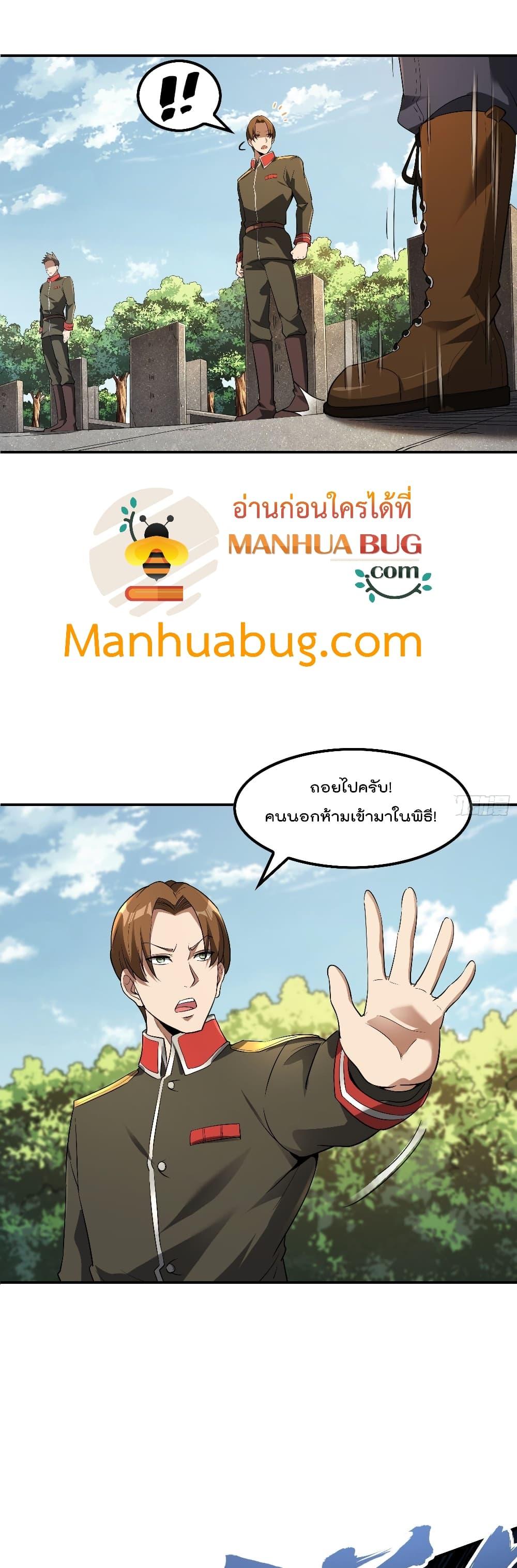 Manga-lc-com อ่านมังงะ อ่านการ์ตูน ออนไลน์ ฟรี ImmortalHusban ตอนที่ 1 2 3 4 5 6 7 8 9 10 11 12 13 14 ฟรี ไม่มีโฆษณา Manga-lc - อ่าน มังงะ อ่าน การ์ตูน ออนไลน์ อ่านมังงะ ฟรี