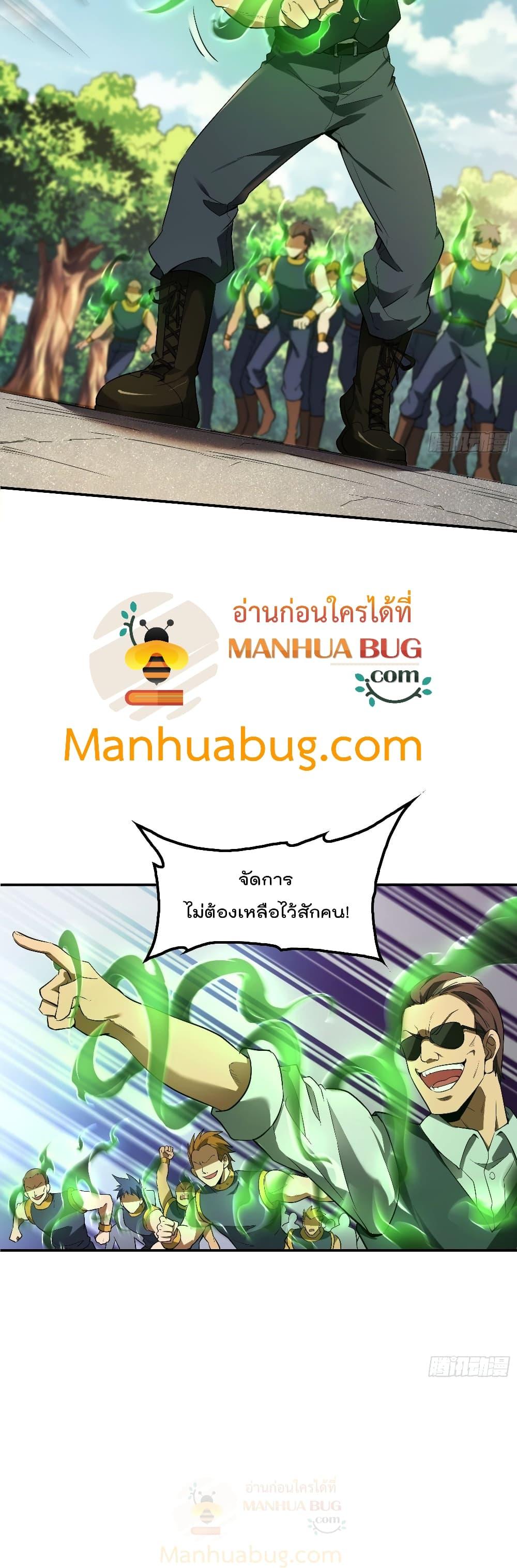 Manga-lc-com อ่านมังงะ อ่านการ์ตูน ออนไลน์ ฟรี ImmortalHusban ตอนที่ 1 2 3 4 5 6 7 8 9 10 11 12 13 14 ฟรี ไม่มีโฆษณา Manga-lc - อ่าน มังงะ อ่าน การ์ตูน ออนไลน์ อ่านมังงะ ฟรี