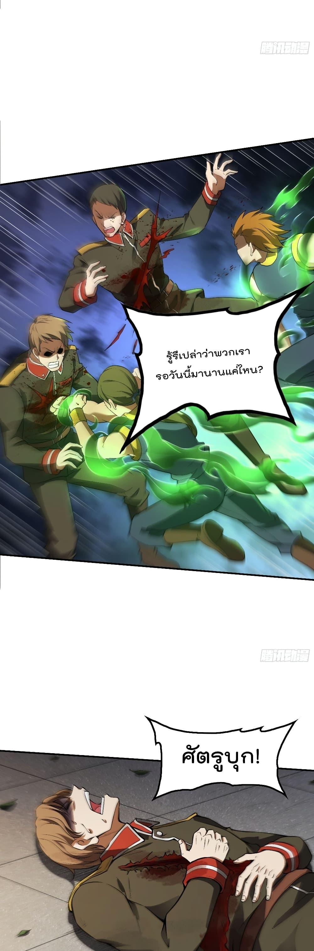 Manga-lc-com อ่านมังงะ อ่านการ์ตูน ออนไลน์ ฟรี ImmortalHusban ตอนที่ 1 2 3 4 5 6 7 8 9 10 11 12 13 14 ฟรี ไม่มีโฆษณา Manga-lc - อ่าน มังงะ อ่าน การ์ตูน ออนไลน์ อ่านมังงะ ฟรี