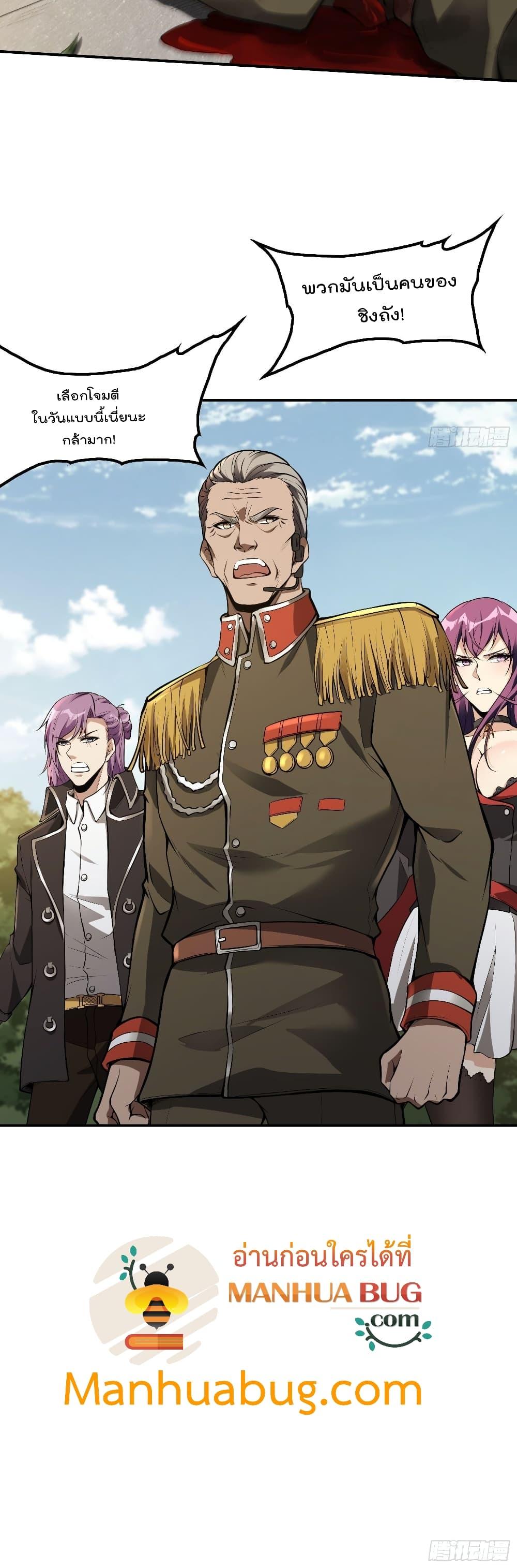 Manga-lc-com อ่านมังงะ อ่านการ์ตูน ออนไลน์ ฟรี ImmortalHusban ตอนที่ 1 2 3 4 5 6 7 8 9 10 11 12 13 14 ฟรี ไม่มีโฆษณา Manga-lc - อ่าน มังงะ อ่าน การ์ตูน ออนไลน์ อ่านมังงะ ฟรี