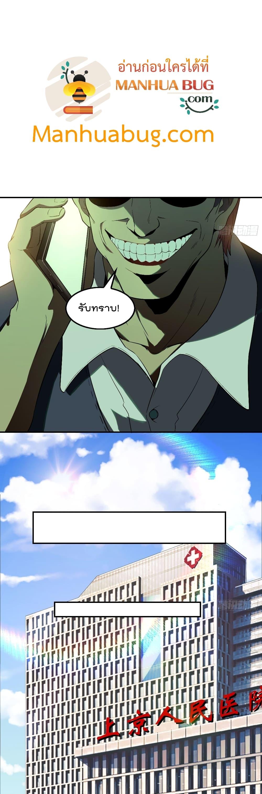 Manga-lc-com อ่านมังงะ อ่านการ์ตูน ออนไลน์ ฟรี ImmortalHusban ตอนที่ 1 2 3 4 5 6 7 8 9 10 11 12 13 14 ฟรี ไม่มีโฆษณา Manga-lc - อ่าน มังงะ อ่าน การ์ตูน ออนไลน์ อ่านมังงะ ฟรี
