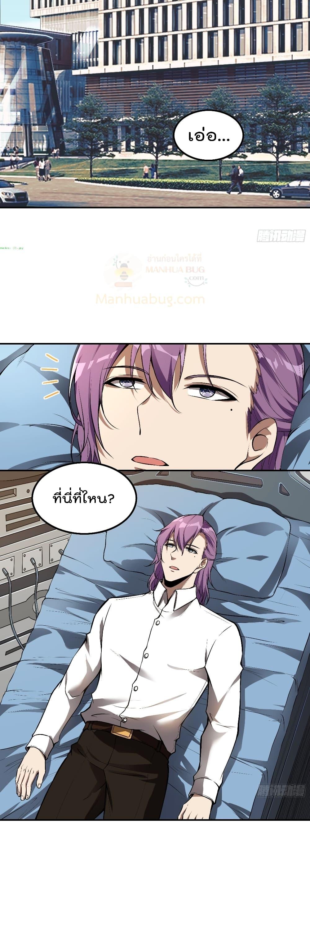 Manga-lc-com อ่านมังงะ อ่านการ์ตูน ออนไลน์ ฟรี ImmortalHusban ตอนที่ 1 2 3 4 5 6 7 8 9 10 11 12 13 14 ฟรี ไม่มีโฆษณา Manga-lc - อ่าน มังงะ อ่าน การ์ตูน ออนไลน์ อ่านมังงะ ฟรี