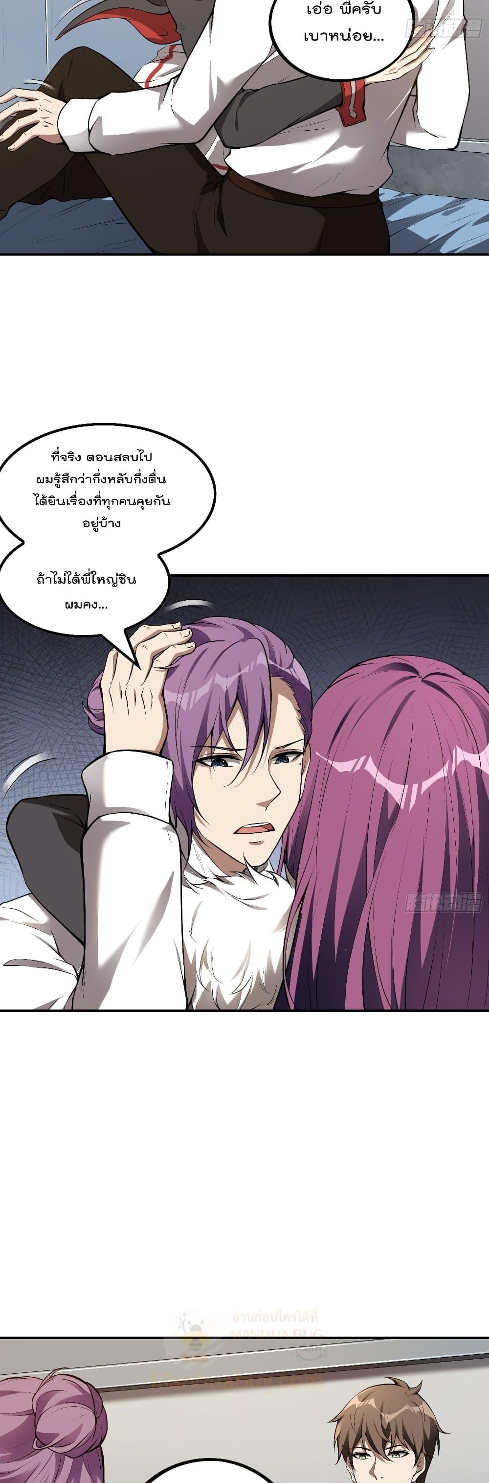 Manga-lc-com อ่านมังงะ อ่านการ์ตูน ออนไลน์ ฟรี ImmortalHusban ตอนที่ 1 2 3 4 5 6 7 8 9 10 11 12 13 14 ฟรี ไม่มีโฆษณา Manga-lc - อ่าน มังงะ อ่าน การ์ตูน ออนไลน์ อ่านมังงะ ฟรี
